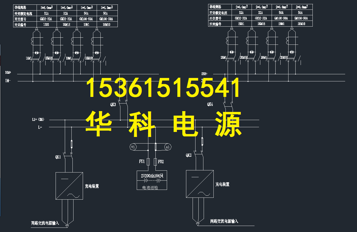 两充一电单母线分段20160521